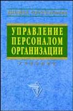 Обложка Международное право