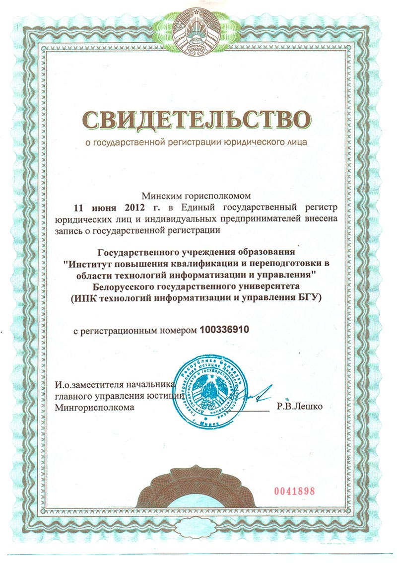 sertifikate1