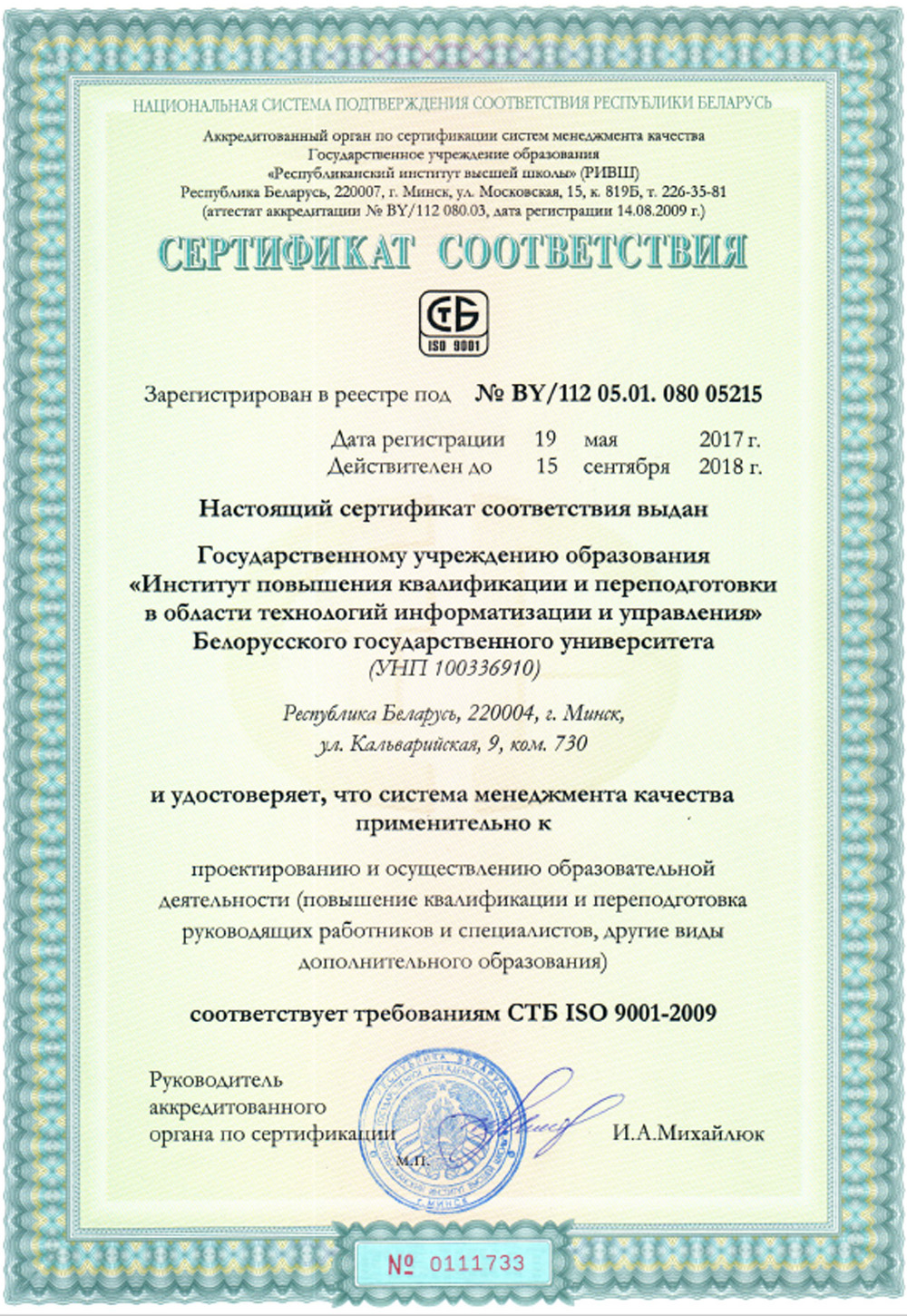 sertifikate2